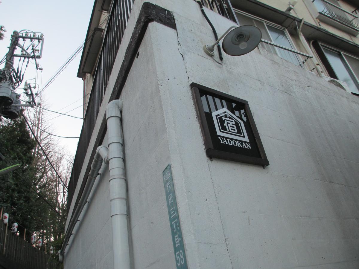Yadokan Hostel Tokio Buitenkant foto