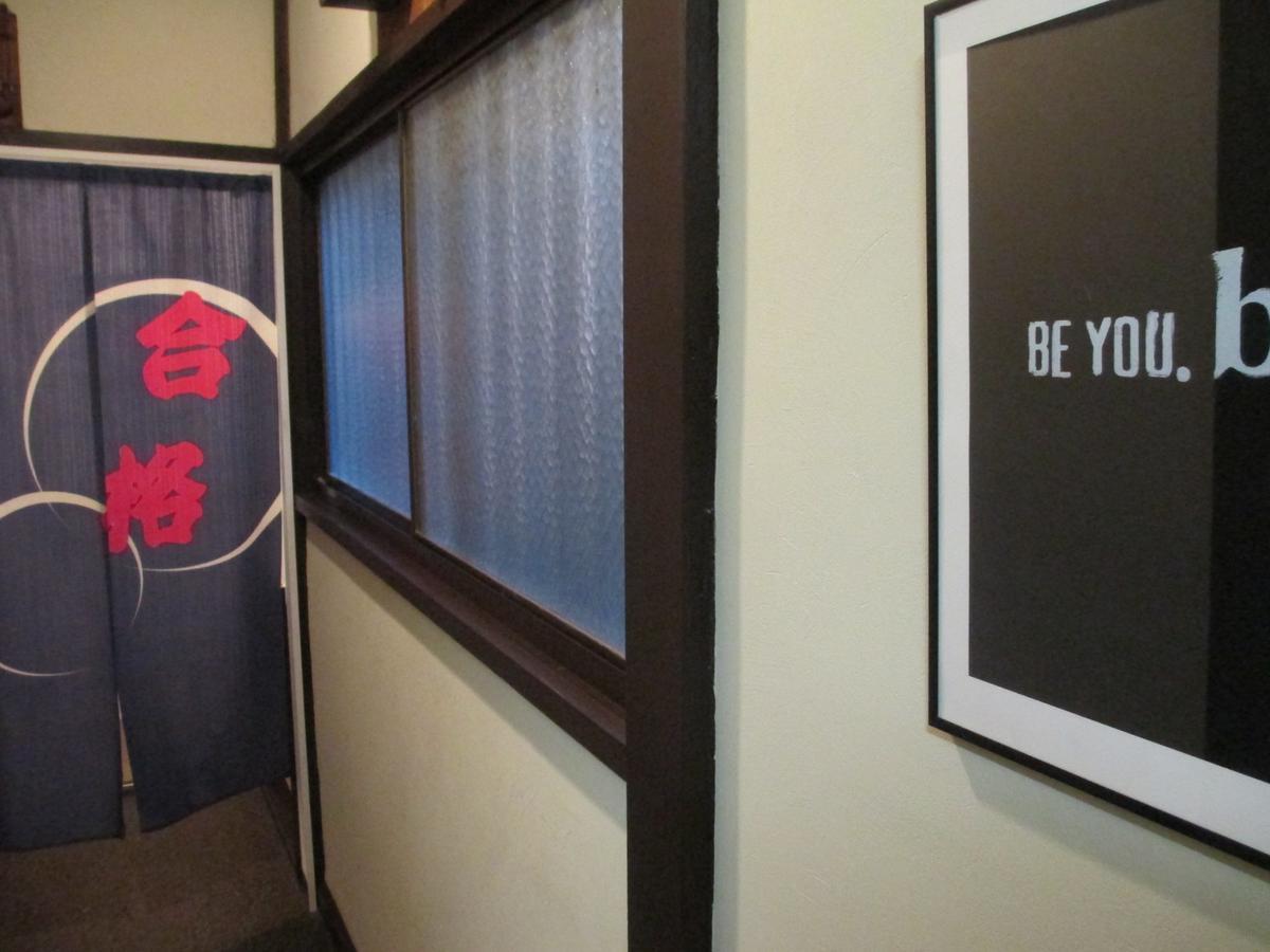 Yadokan Hostel Tokio Buitenkant foto